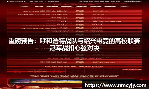 九游会