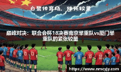 J9九游会