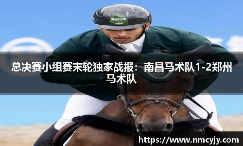 九游会