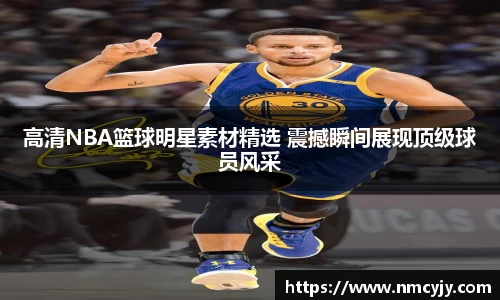 九游会