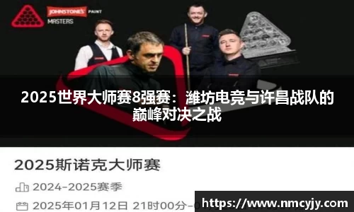 J9九游会