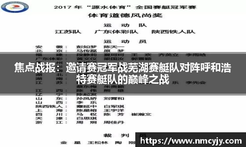 九游会j9官网