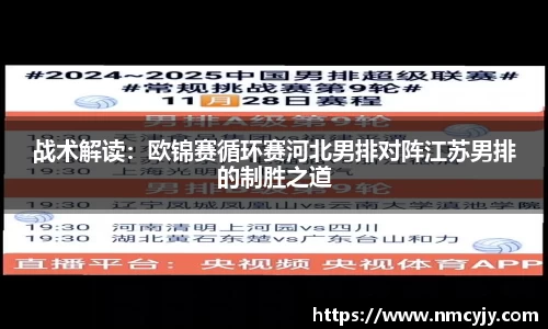 九游会j9官网