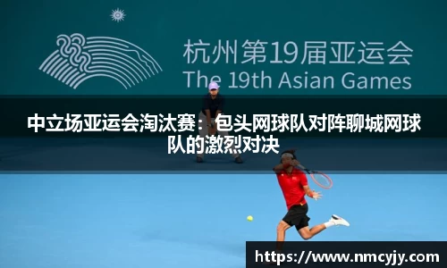 j9九游会登录