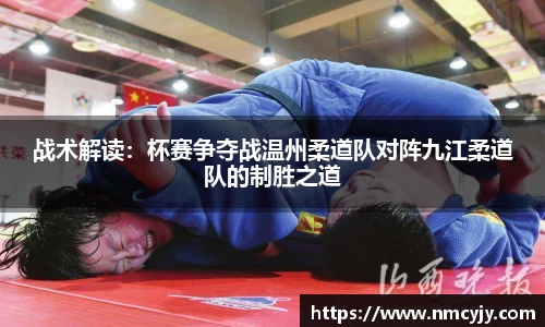 J9九游会