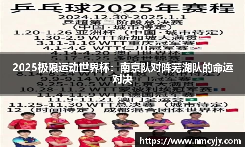 J9九游会