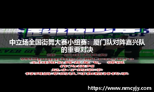九游会
