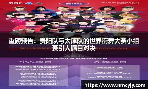 九游会