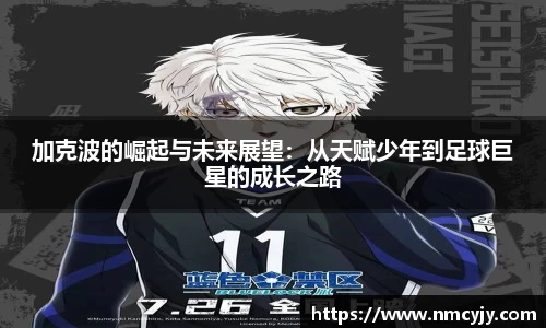 九游会