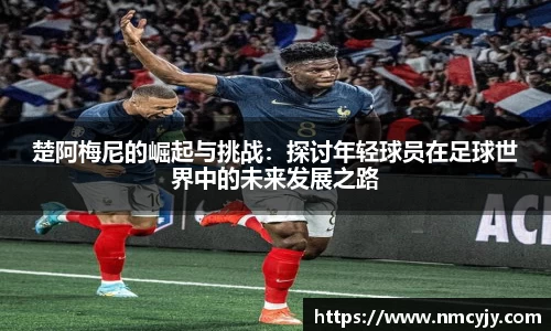 九游会