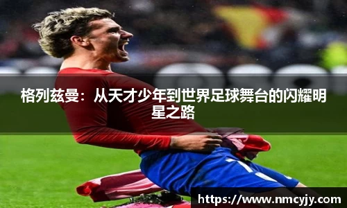 九游会