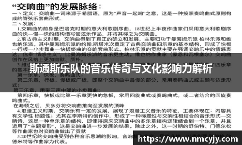 九游会